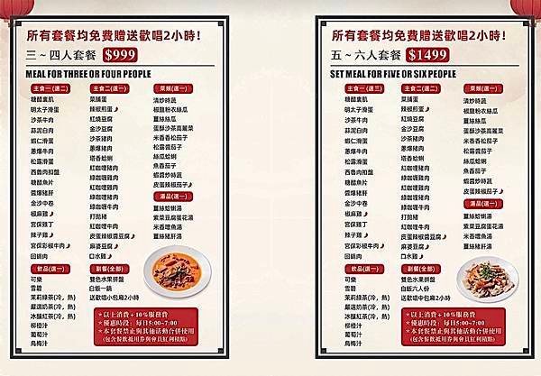 【宜蘭景點】童玩節去宜蘭，別只逛羅東夜市！全新裝潢KTV竟然