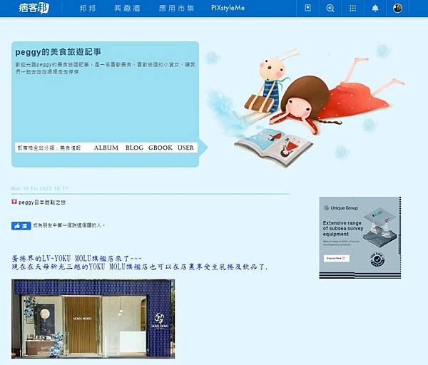 臺北市職能發展學院｜新媒體內容創作、行銷分析-ChatGPT