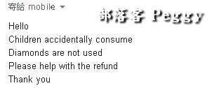 寫信給開發商.png