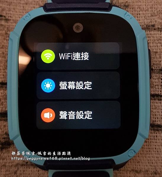 【遠傳】隨時掌握孩子的現況與位置!  讓媽媽不再追著孩子跑!