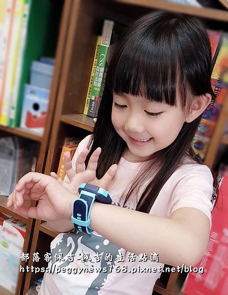 【遠傳】隨時掌握孩子的現況與位置!  讓媽媽不再追著孩子跑!