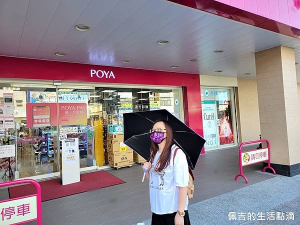 【雨之情】抗UV漸層迷你口袋傘9.jpg