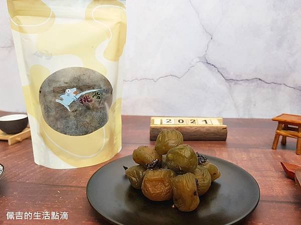 鯊魚挑嘴-高山茶梅3.jpg