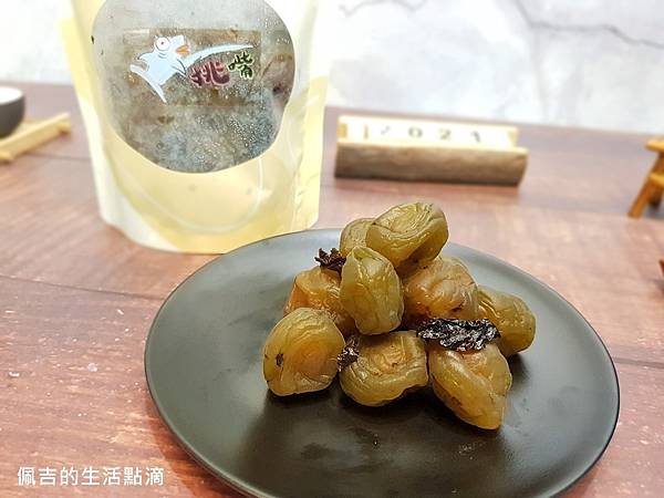 鯊魚挑嘴-高山茶梅5.jpg