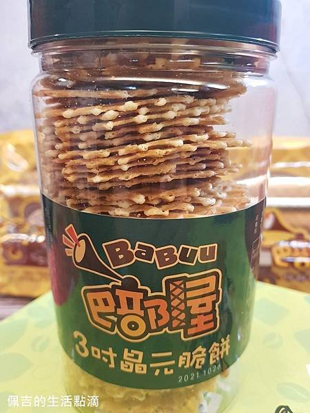 巴部屋純鮮奶脆餅3.jpg