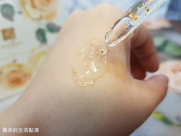 瑞丹絲２４Ｋ逆痕金箔保濕組9.jpg