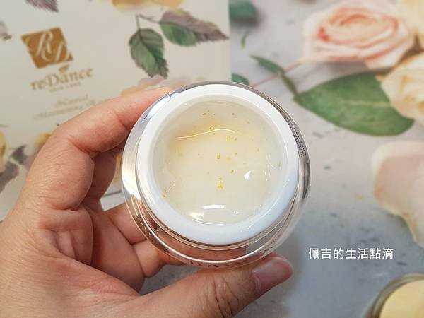 瑞丹絲２４Ｋ逆痕金箔保濕組15.jpg