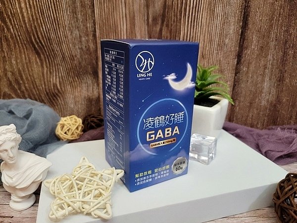 輕鬆夢周公,不再翻來覆去.凌鶴好睡GABA.幫助入睡