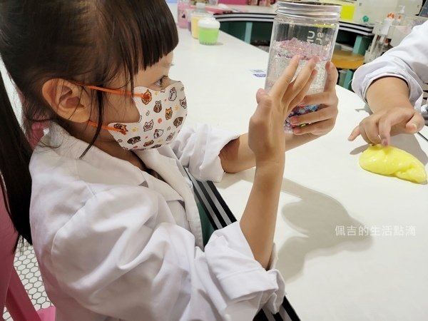 Unique Slime Lab史萊姆實驗室