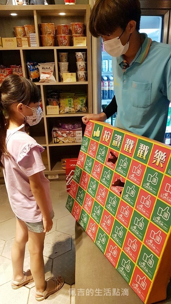 詩情花園渡假村