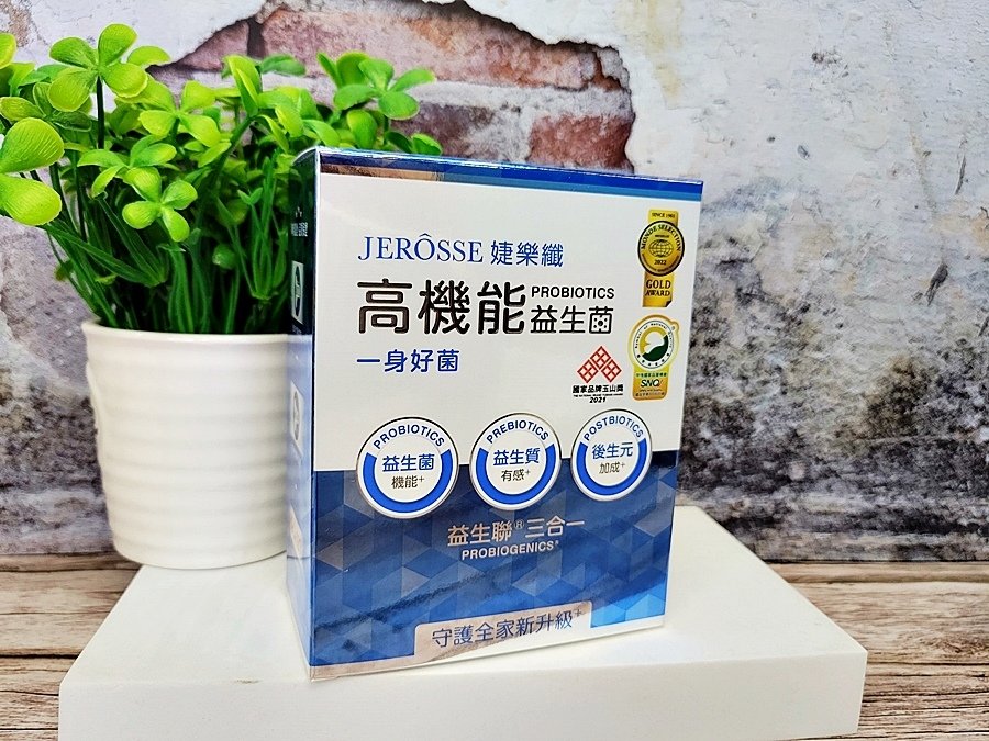 婕樂纖-高機能益生菌.益生菌推薦.益生菌挑選.益生質.後生元