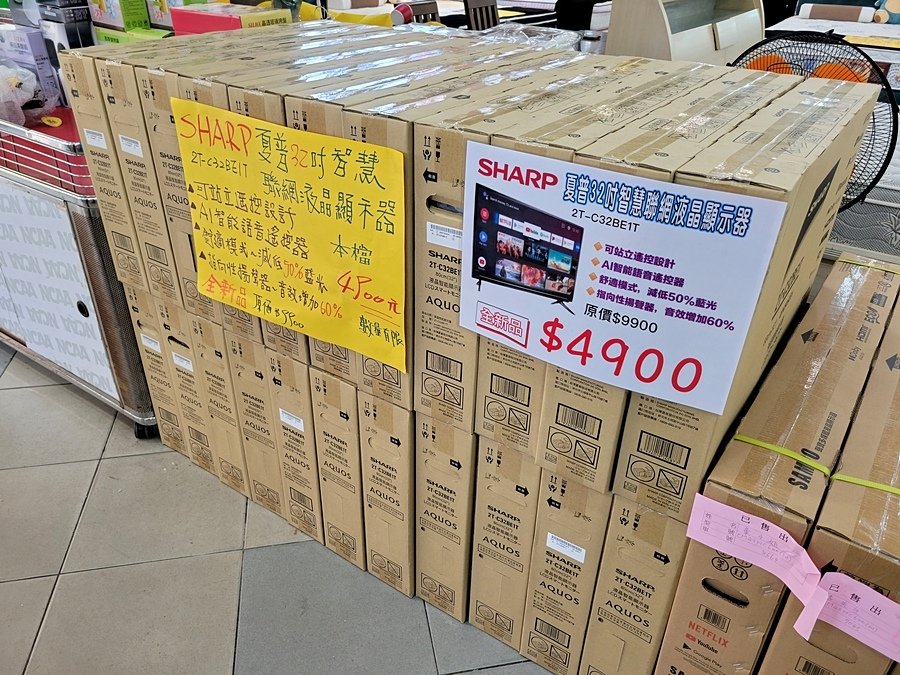 #FY家電聯合特賣會#FY#家電聯合特賣會#特賣會#南屯家電特賣#南屯#台中特賣會推薦#FY家電聯合特賣會評價