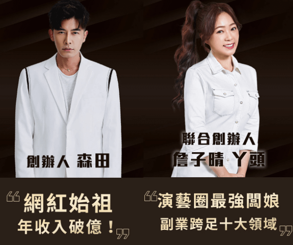 #C2Cbuy快電商#快電商#電商#斜槓#第二事業#創業#第二份收入#兼職收入#額外收入#賺錢#開店