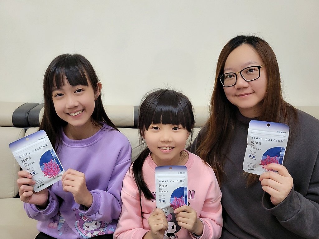 【健康】骨骼健康不能等！天然保健所「鈣加多」海藻鈣，讓補鈣變