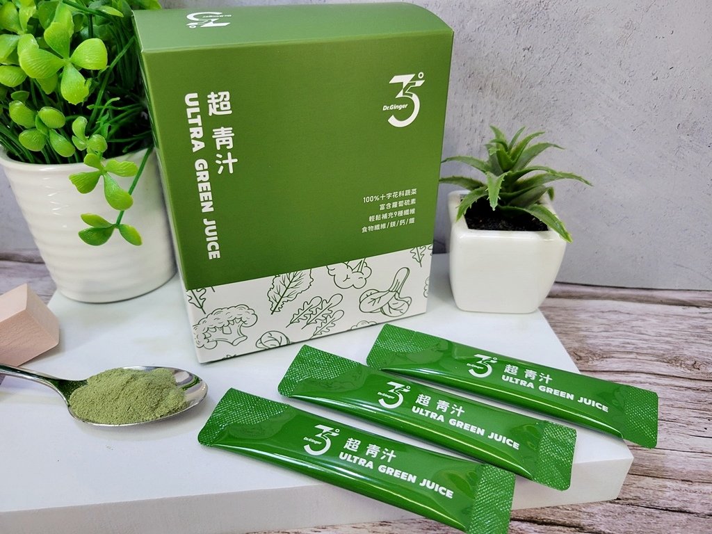 【健康】Dr.Ginger 薑博士，每天一杯超青汁，讓你補充