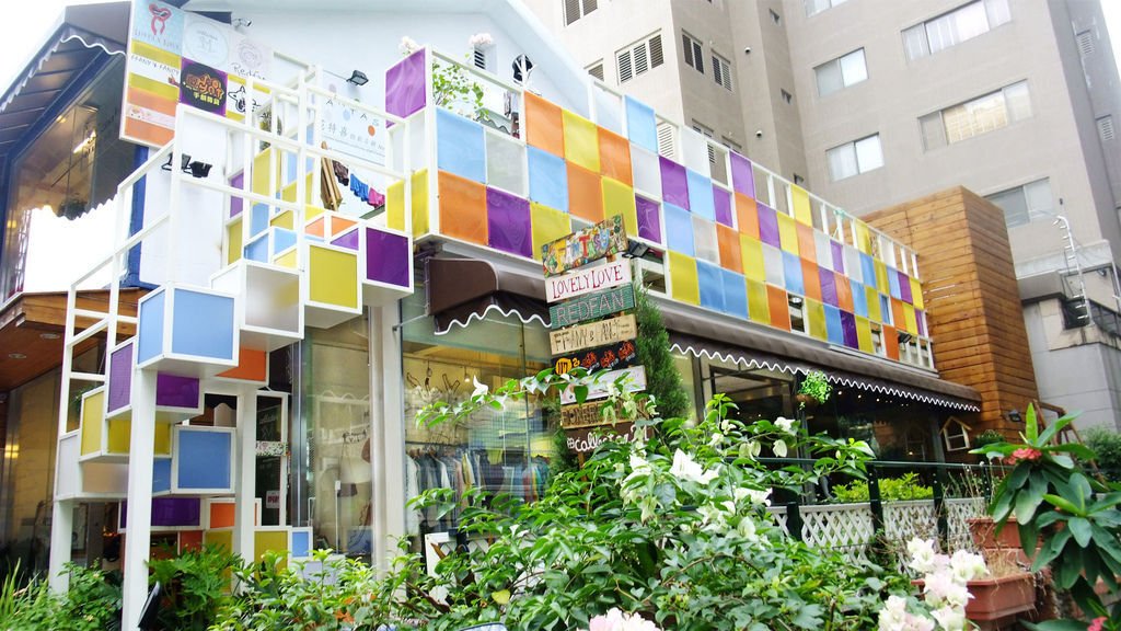 綠園道