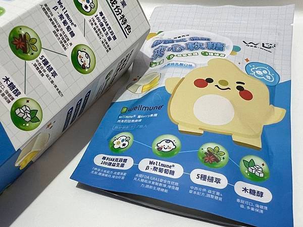 小孩最愛吃的營養補充品 唯多多機能夾心軟糖 無砂糖 補充葉黃