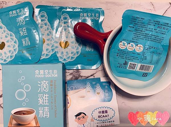 滴雞精_200730_3.jpg