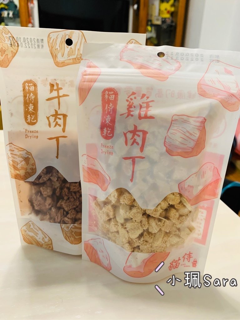 貓侍零食_201218_5.jpg