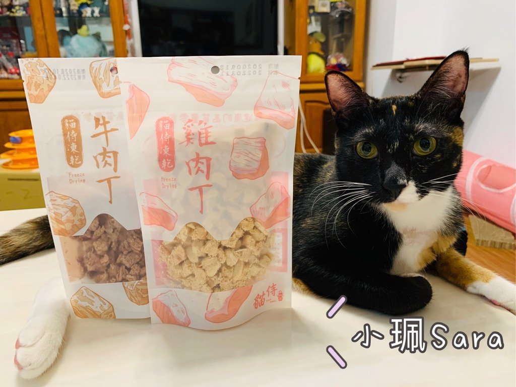 貓侍零食_201218_8.jpg