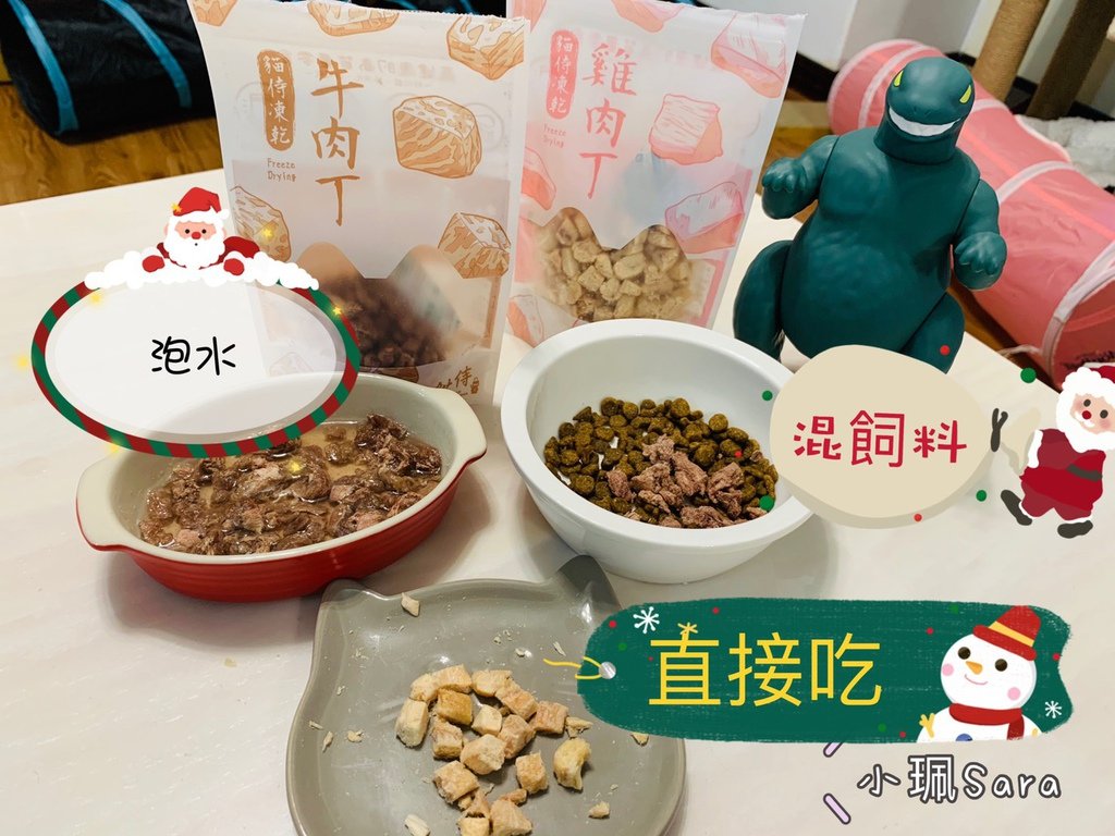 貓侍零食_201218_1.jpg
