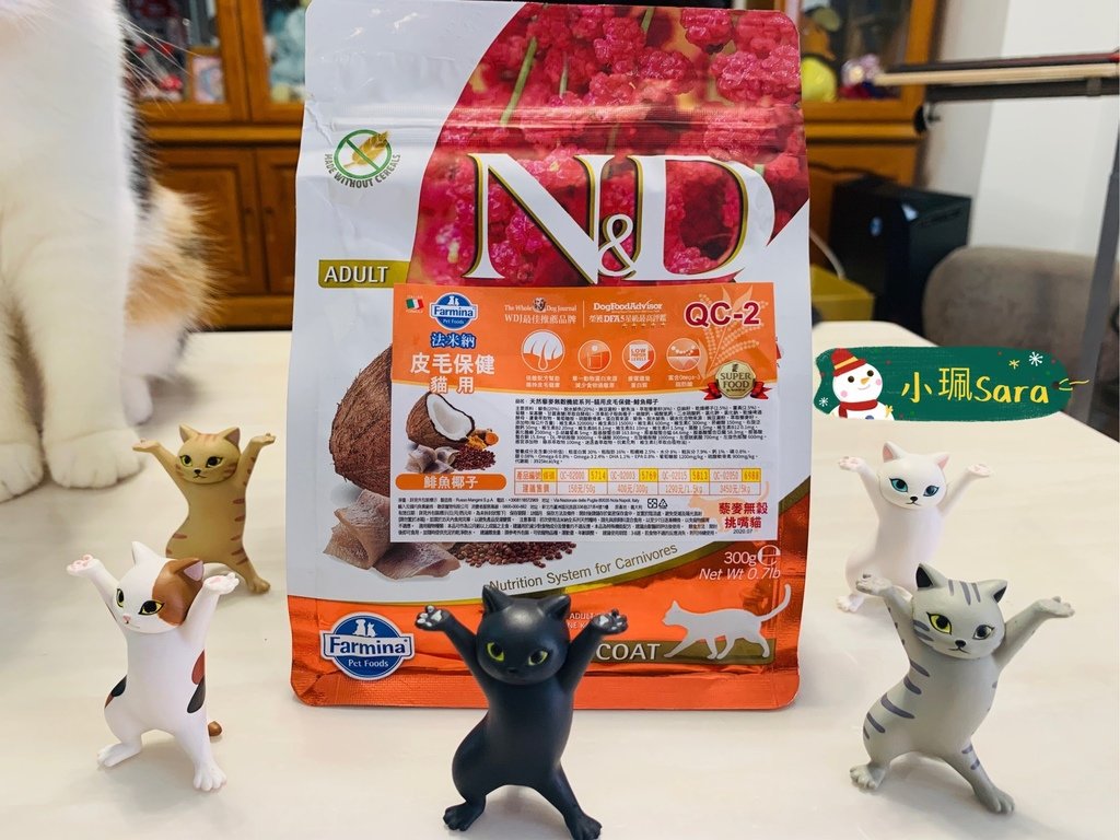 法米納飼料_201222_31.jpg