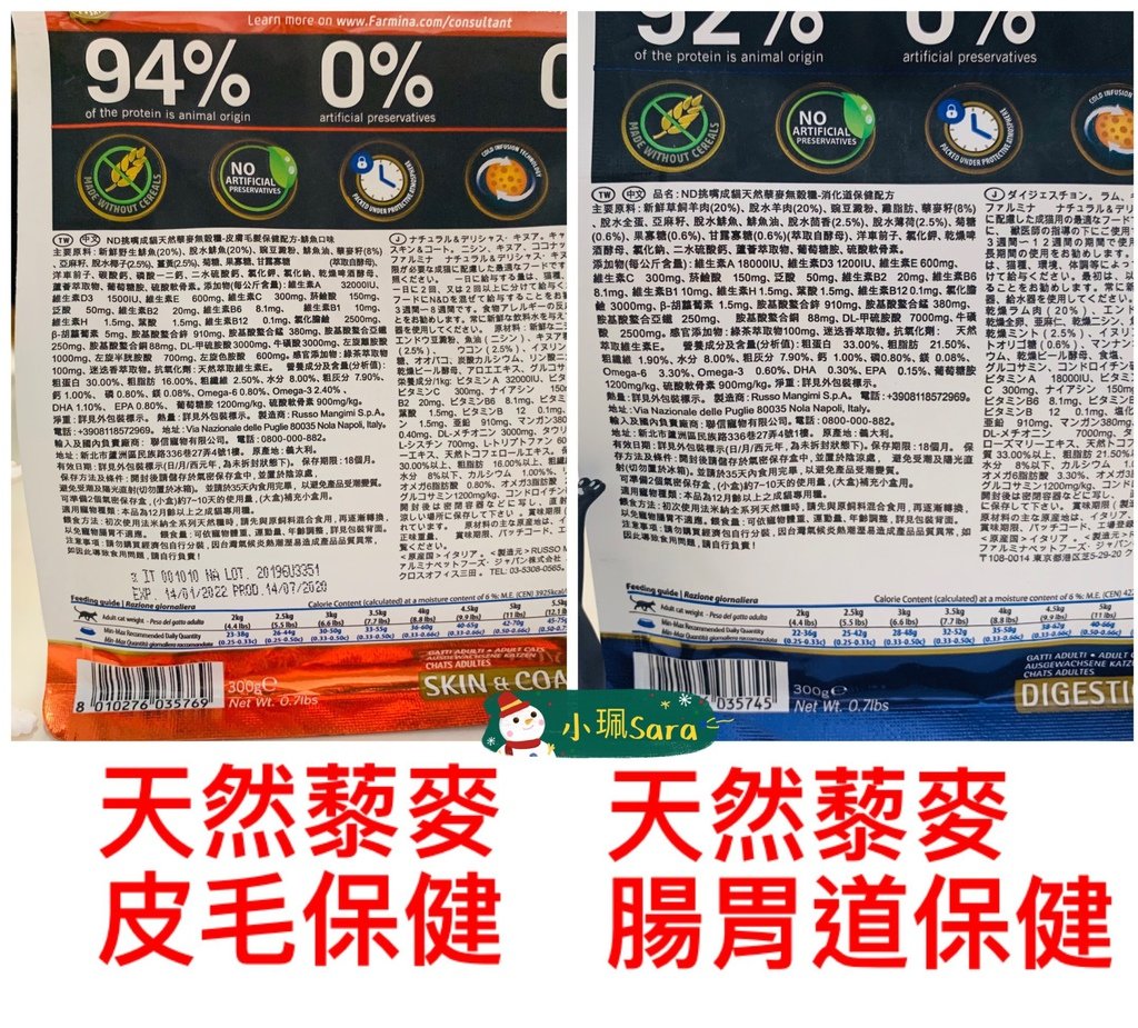 法米納飼料_201222_26.jpg