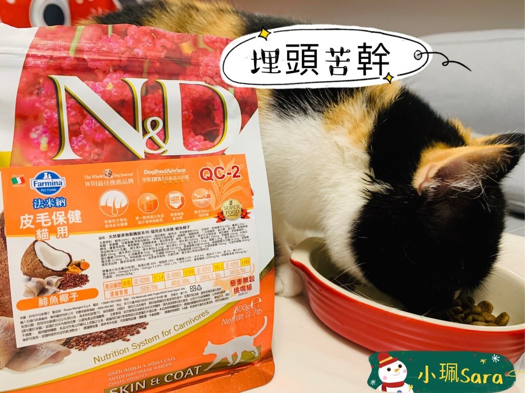法米納飼料_201222_12.jpg