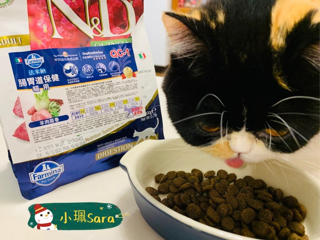 法米納飼料_201222_17.jpg