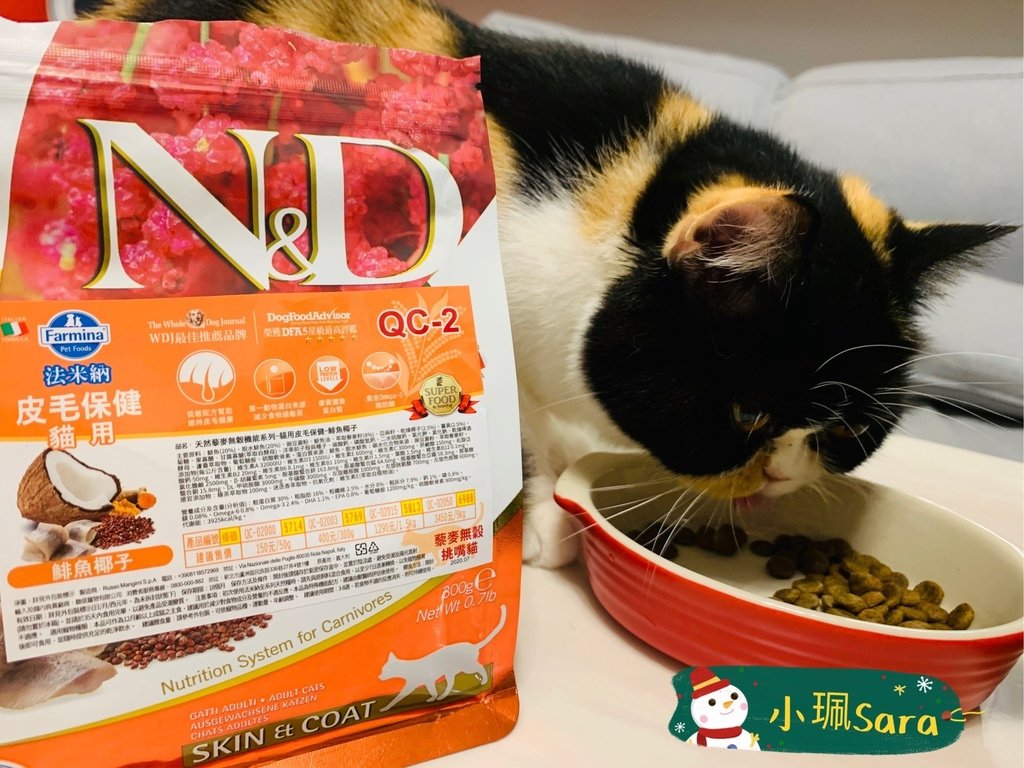 法米納飼料_201222_13.jpg