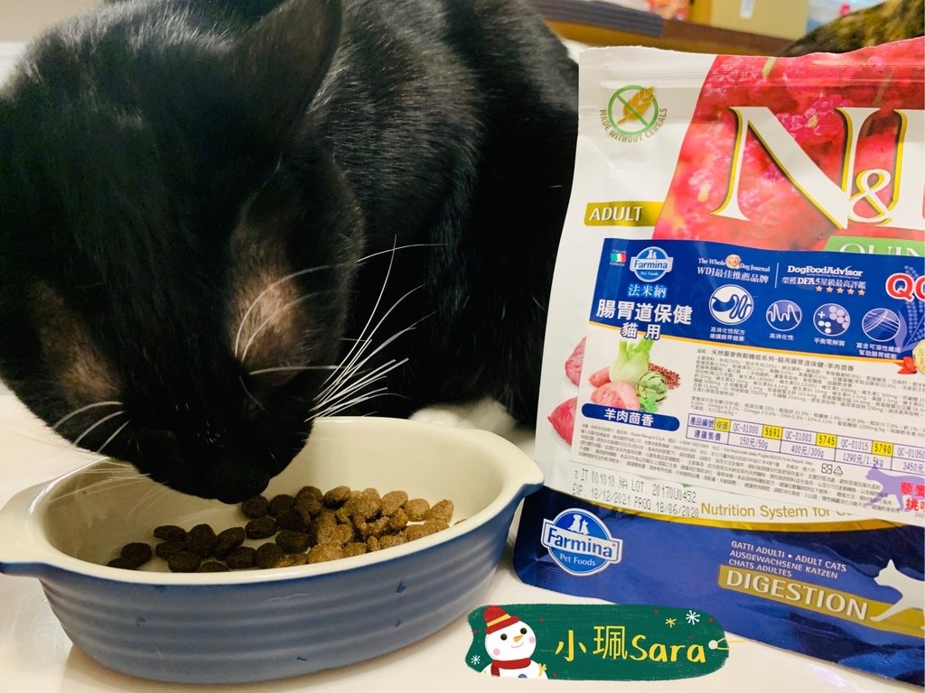法米納飼料_201222_15.jpg