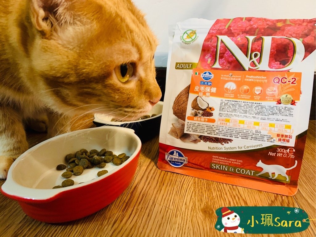 法米納飼料_201222_3.jpg