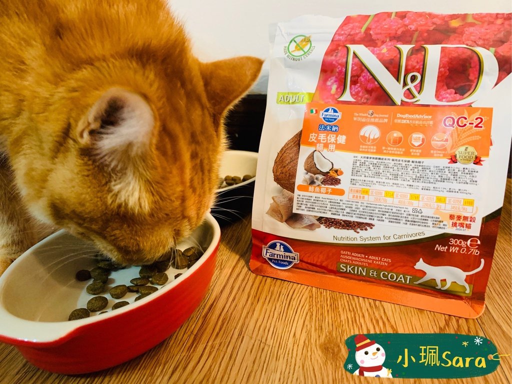 法米納飼料_201222_2.jpg