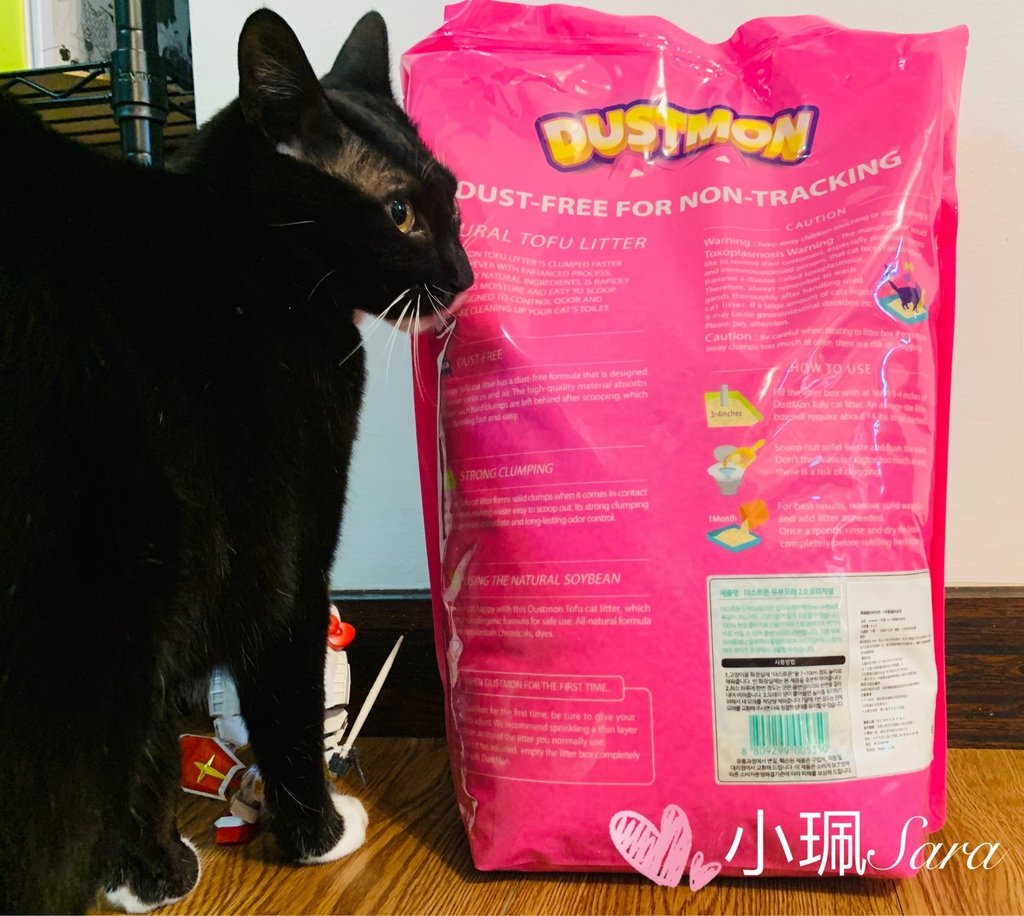 小怪獸豆腐砂_201229_3.jpg