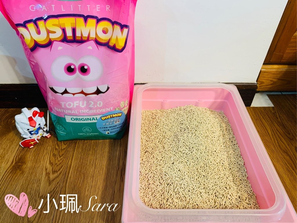 小怪獸豆腐砂_201229_5.jpg