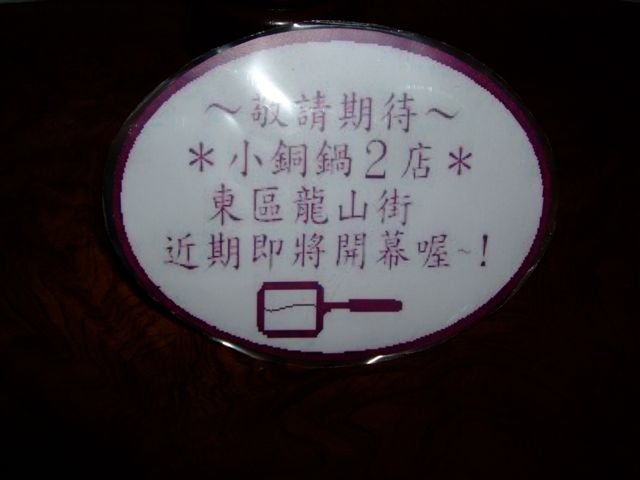 DSCF4795.JPG