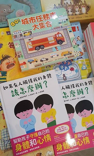 士林【童書特賣會】童書39元起，買十送一，麵包小偷、屁屁偵探