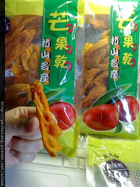 Dried mango