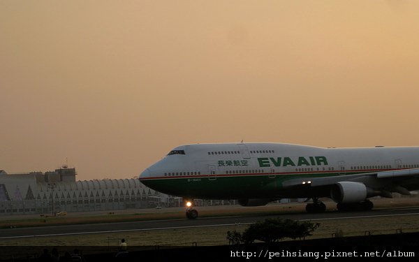 Eva Air ~ ready to take off