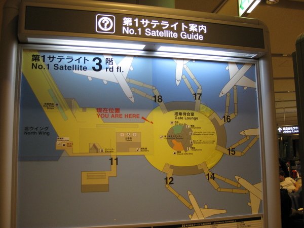 MAP of TOKYO airport