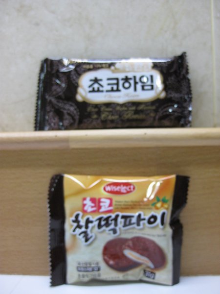 Korea cookies.JPG