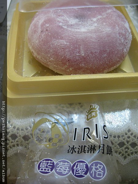 IRIS blueberry ice cream(Moon Cake)