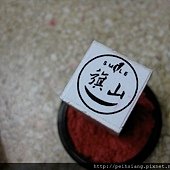 smile stamp