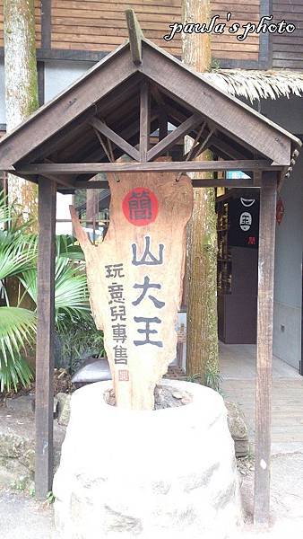 DSC_2024.jpg