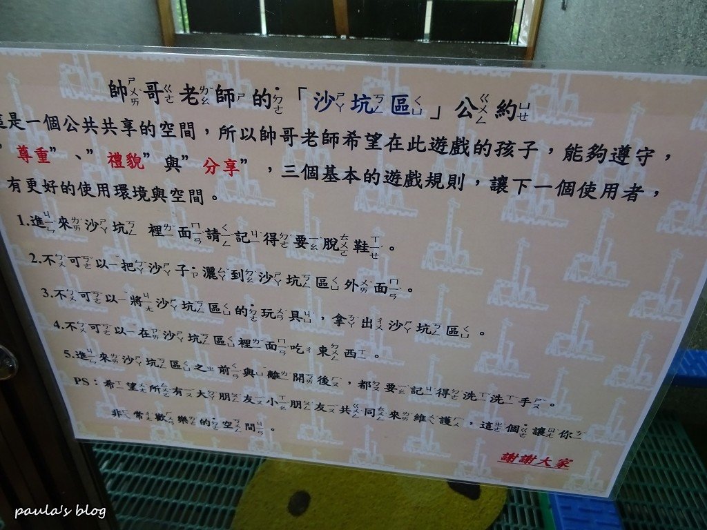 DSC06764.JPG