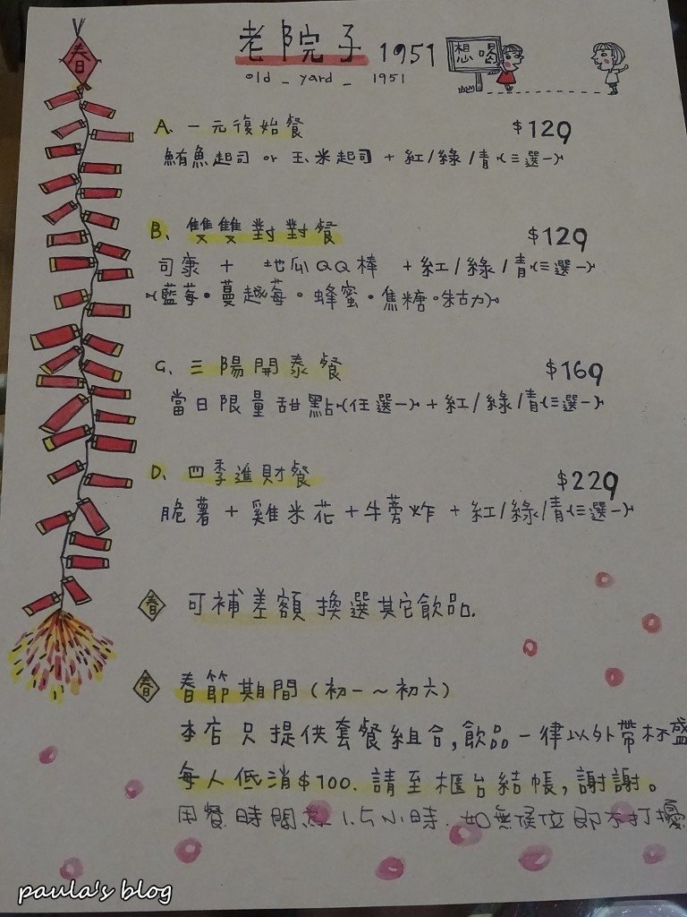 DSC08521.JPG