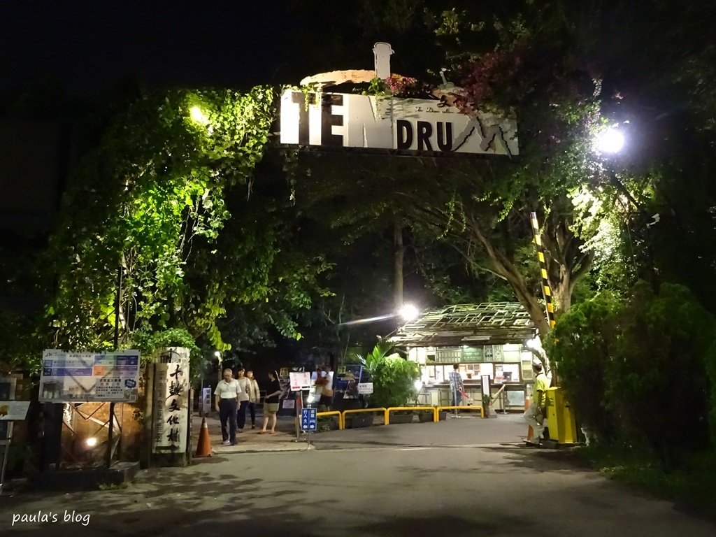DSC07864.JPG