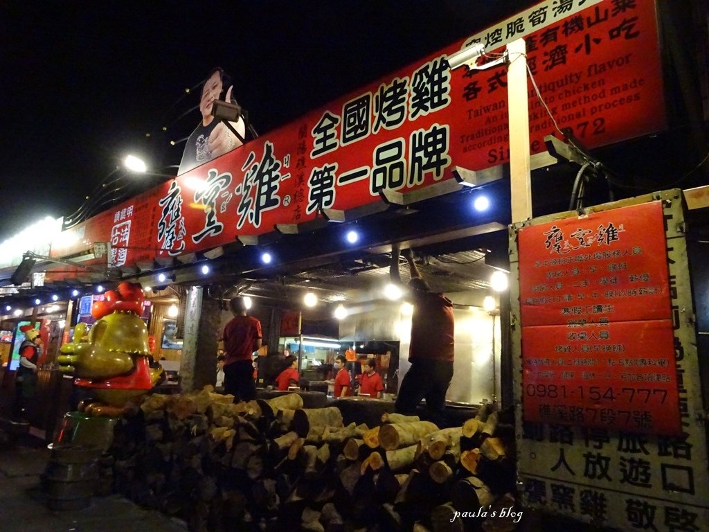 DSC08519.JPG