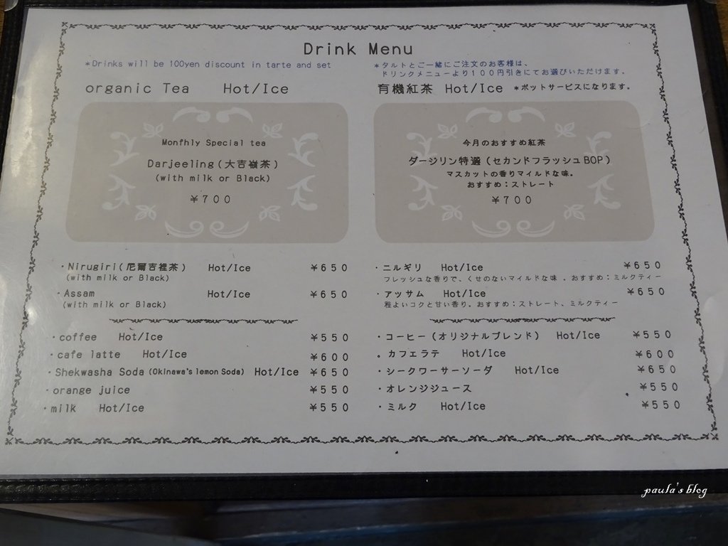 DSC04170.JPG