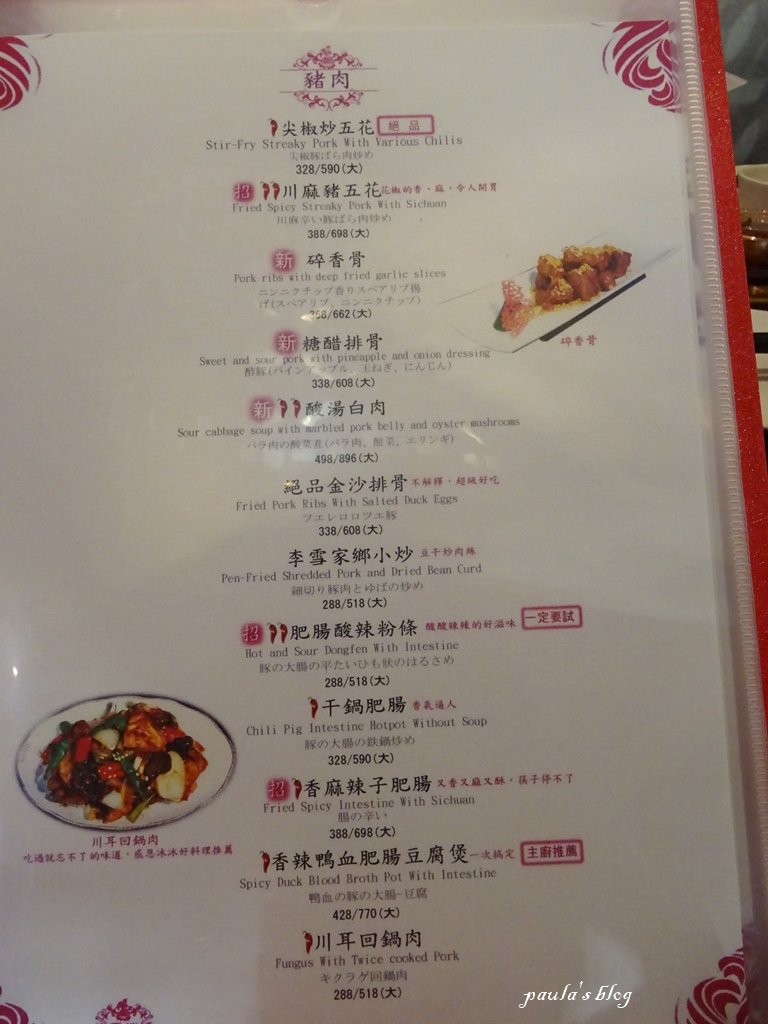 DSC03455.JPG
